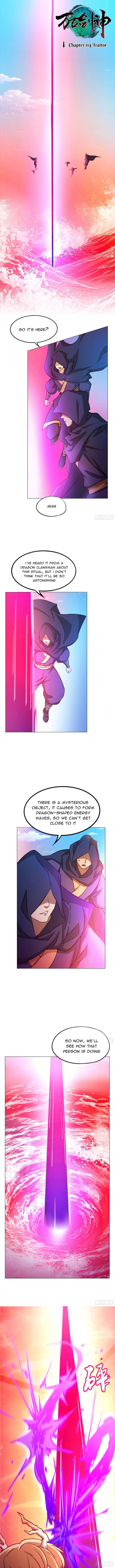 Everlasting God Of Sword 114 1