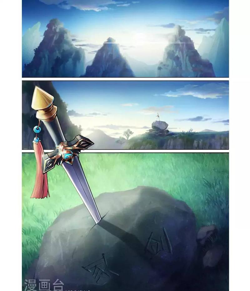 Everlasting God Of Sword 2 2