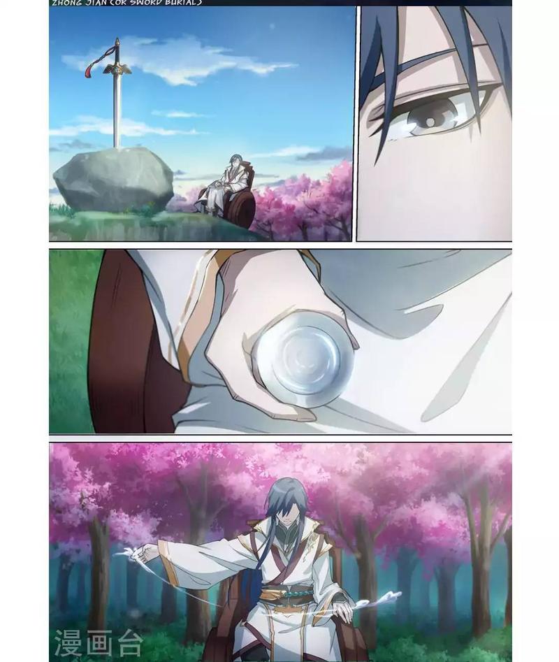 Everlasting God Of Sword 2 3
