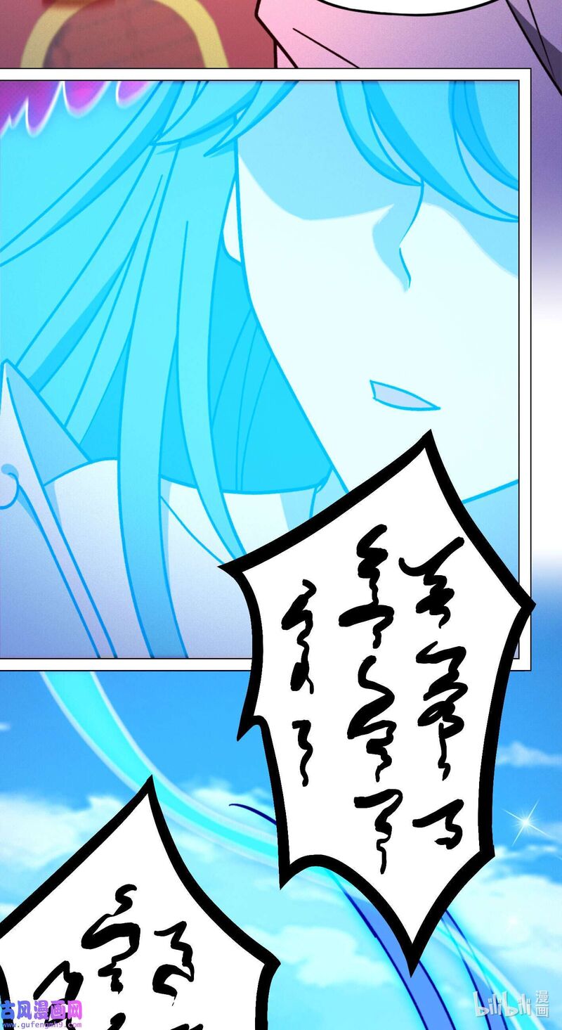 Everlasting God Of Sword 208 27