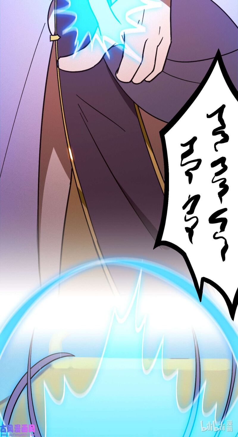 Everlasting God Of Sword 208 29