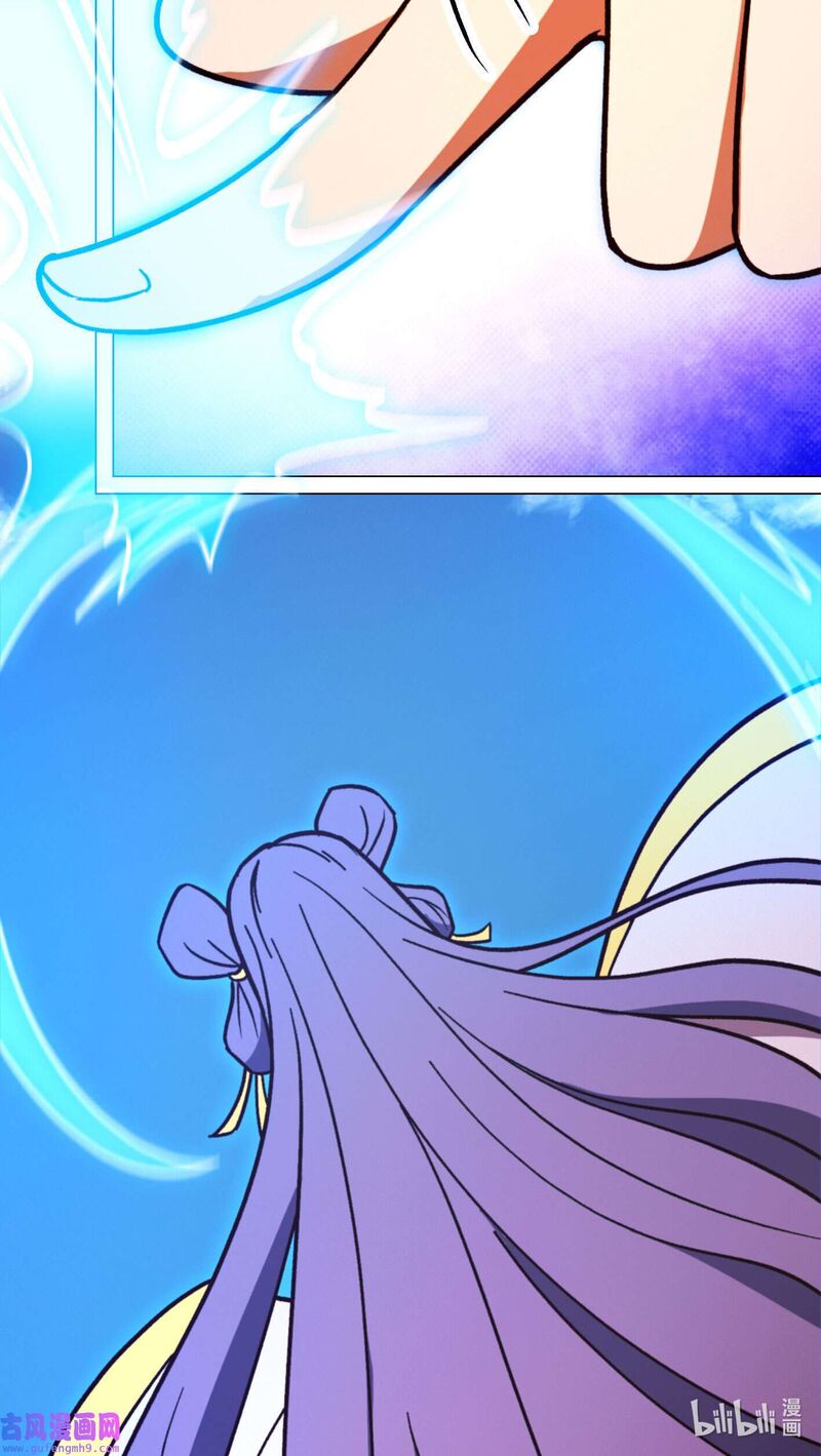 Everlasting God Of Sword 208 36