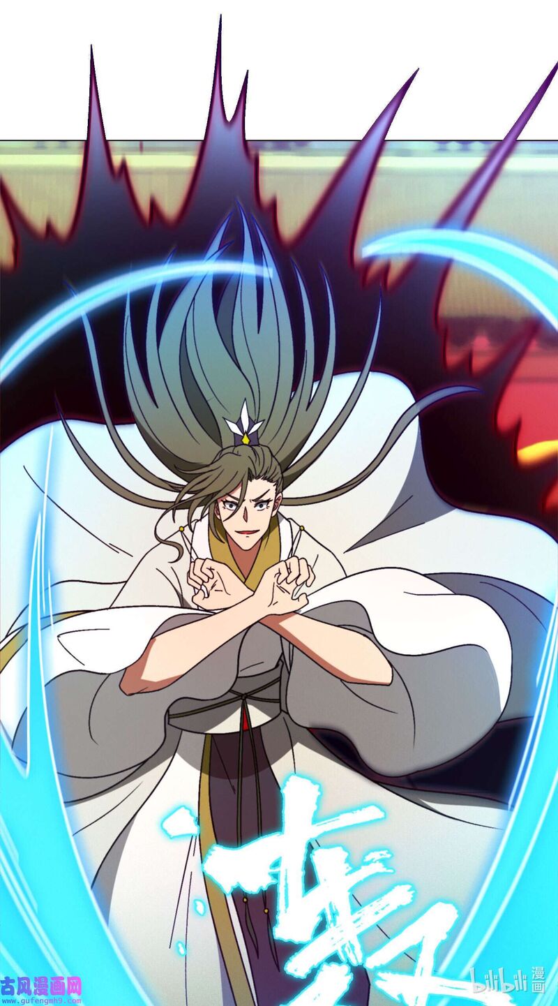 Everlasting God Of Sword 208 41