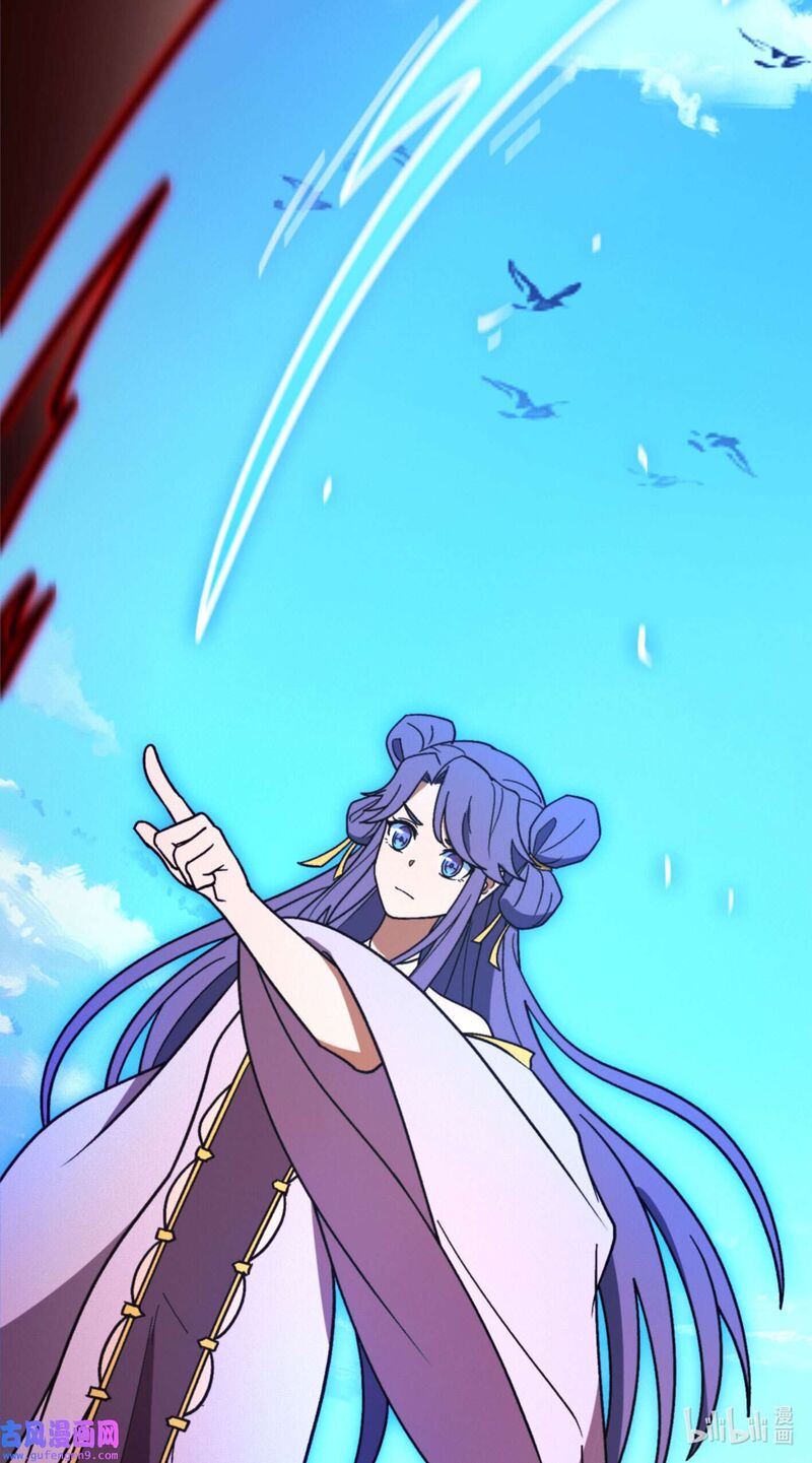 Everlasting God Of Sword 208 44
