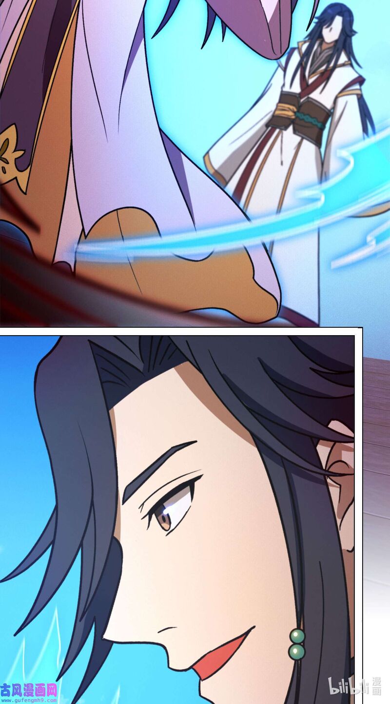 Everlasting God Of Sword 208 45