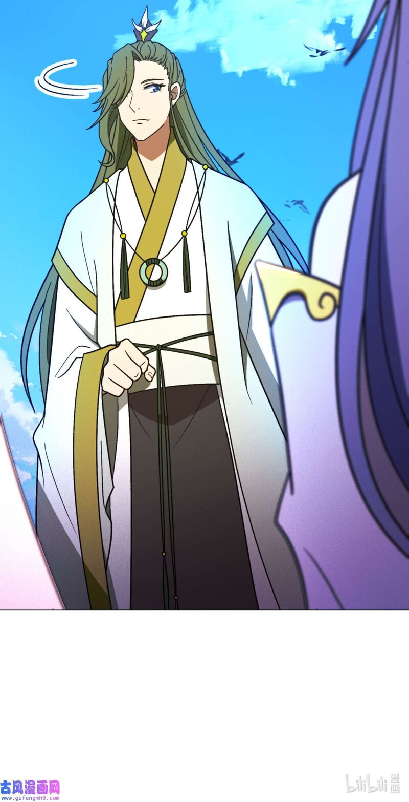 Everlasting God Of Sword 208 7