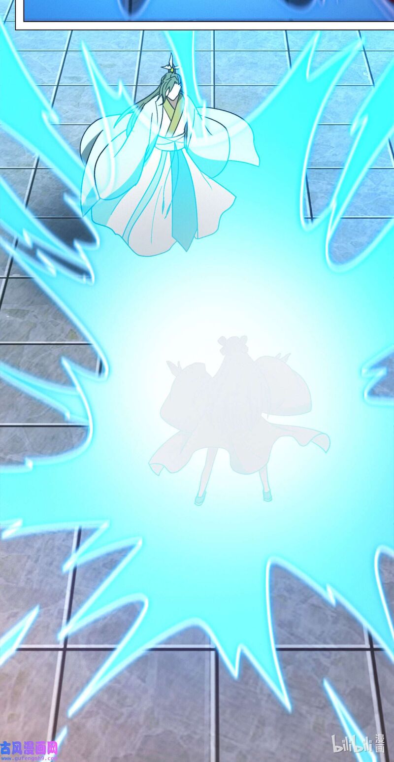Everlasting God Of Sword 209 11