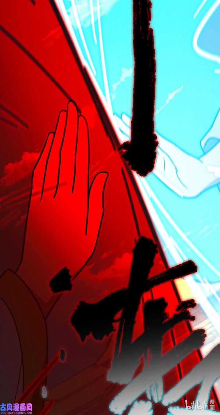 Everlasting God Of Sword 209 19