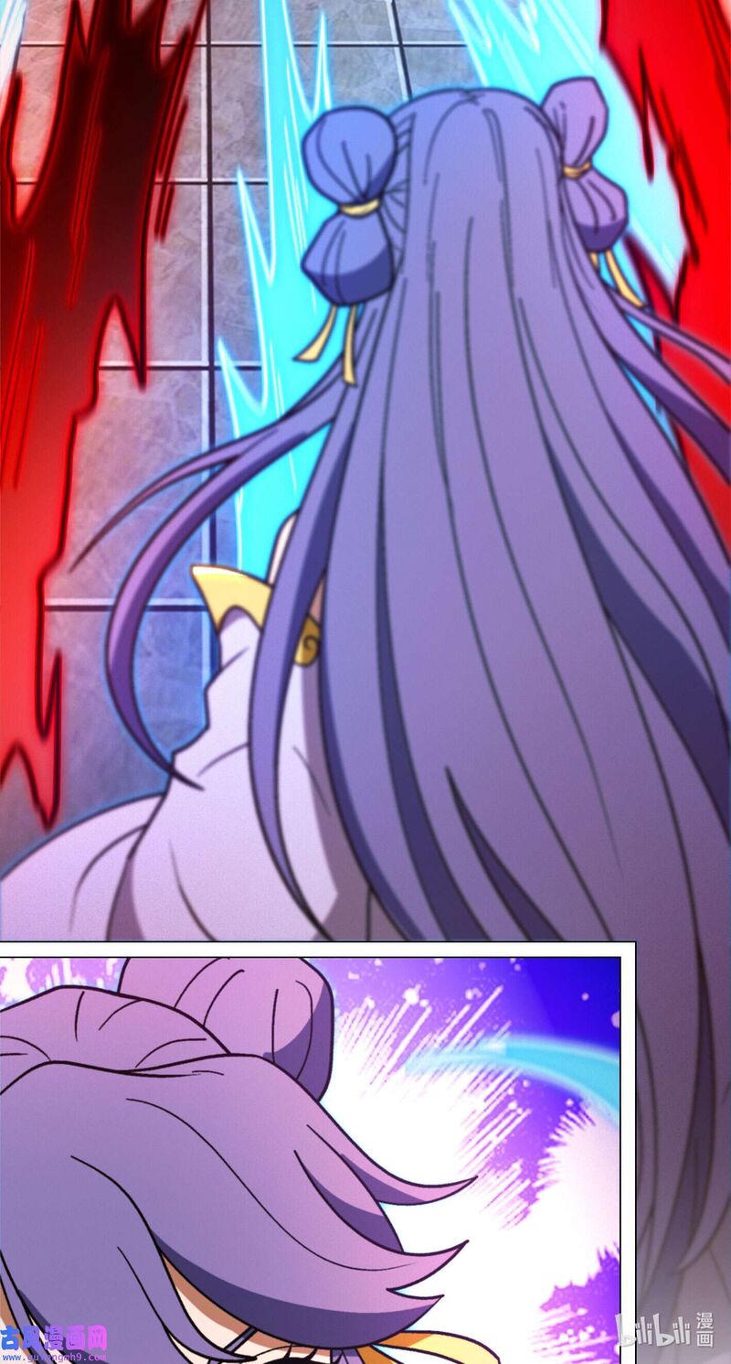 Everlasting God Of Sword 209 2