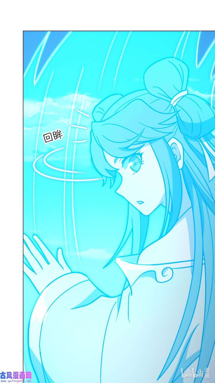 Everlasting God Of Sword 209 35