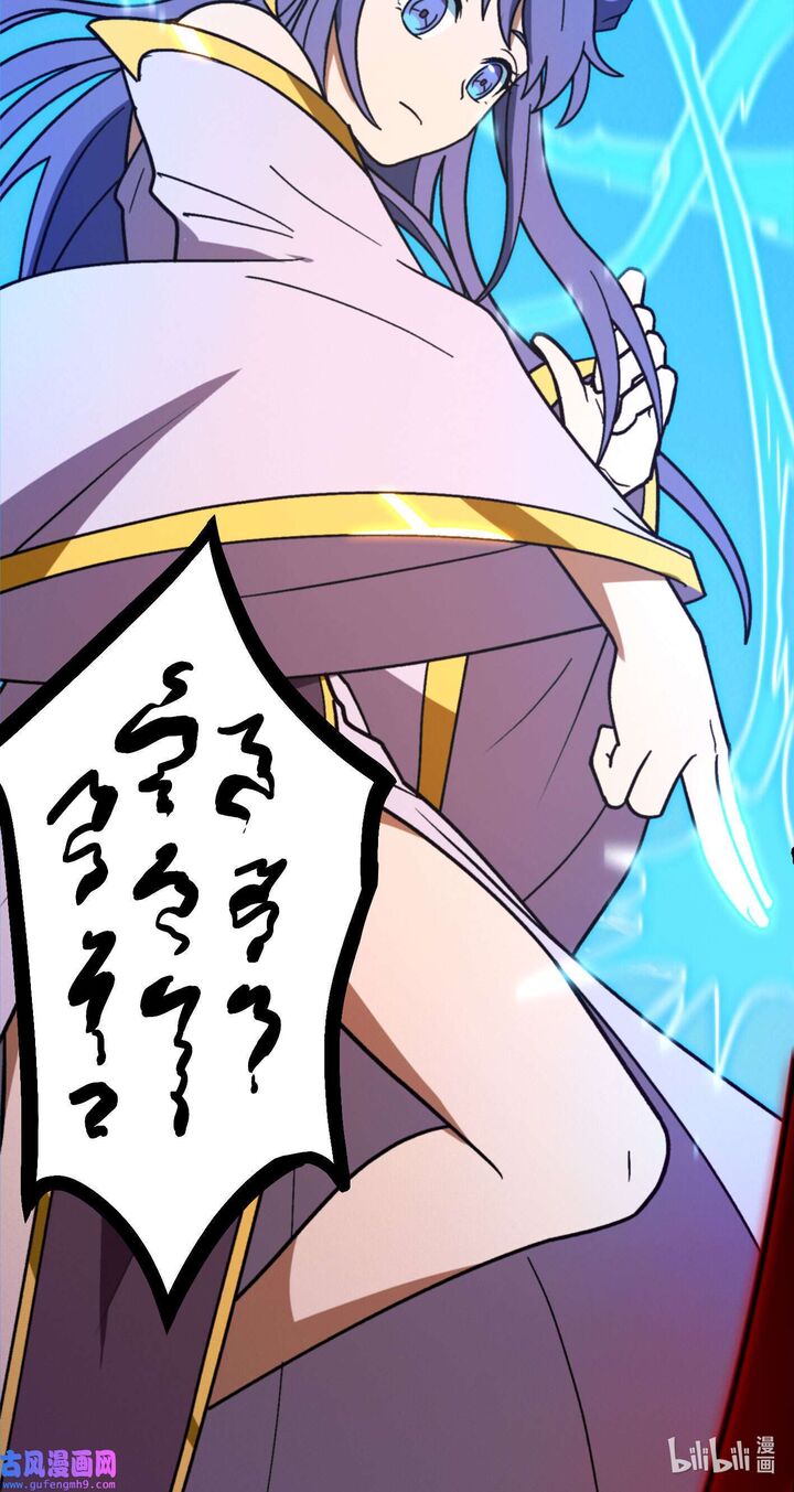 Everlasting God Of Sword 209 43
