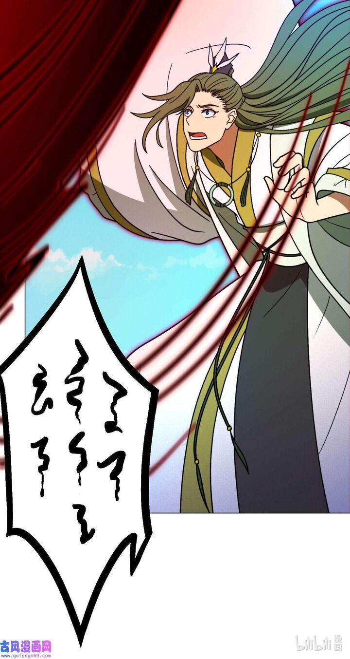 Everlasting God Of Sword 209 45