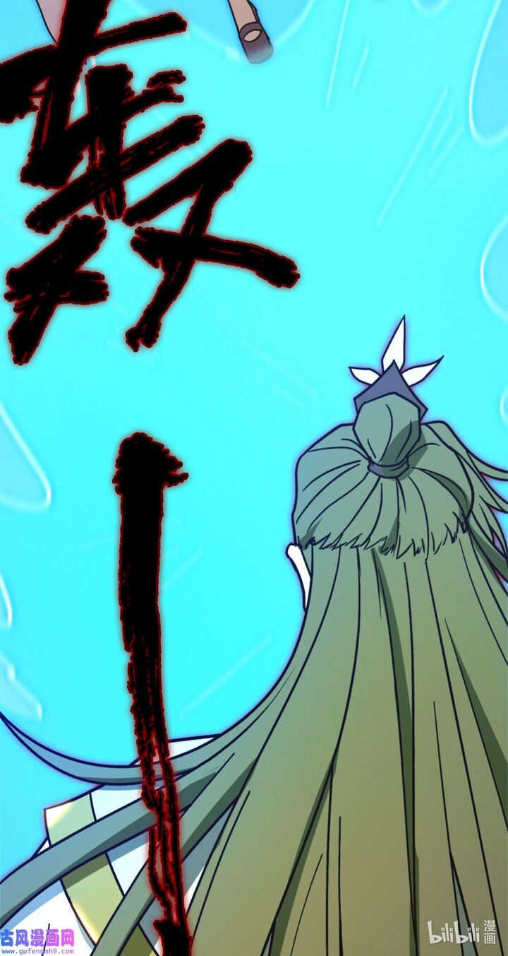 Everlasting God Of Sword 209 49