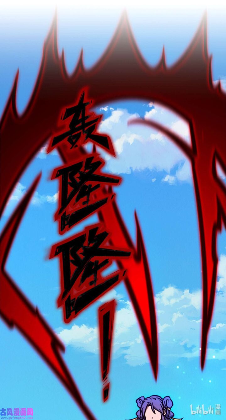 Everlasting God Of Sword 210 16