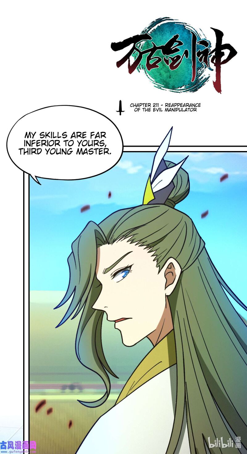 Everlasting God Of Sword 211 1