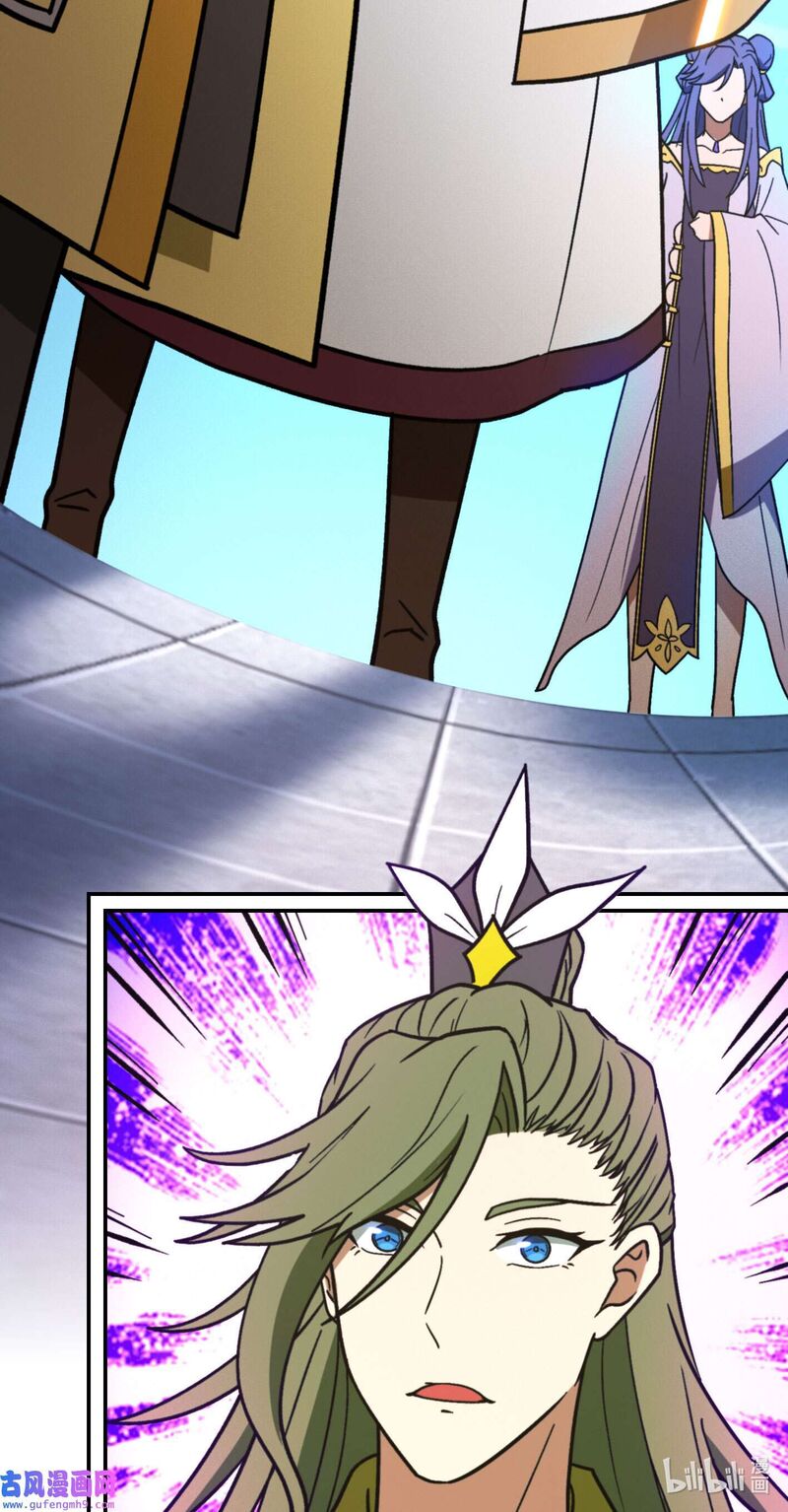 Everlasting God Of Sword 211 13