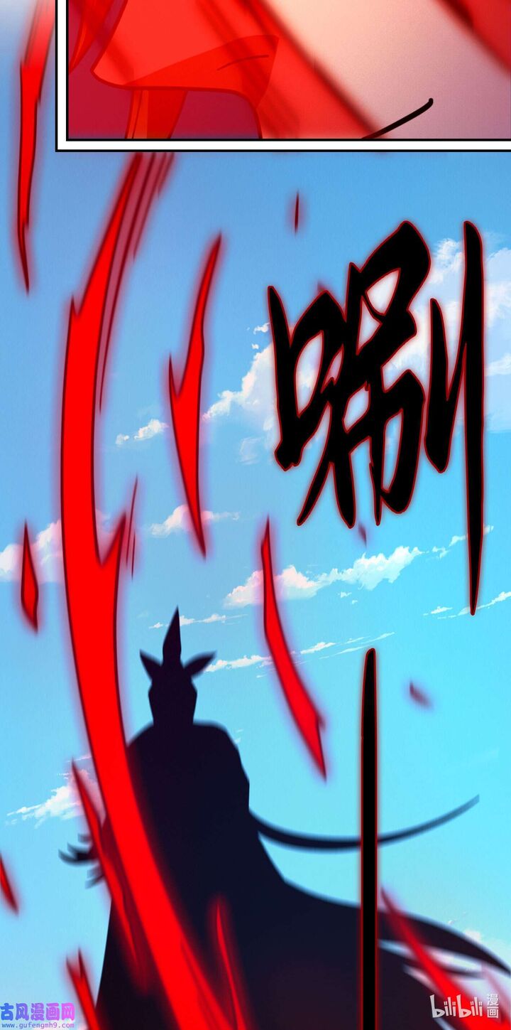 Everlasting God Of Sword 211 19