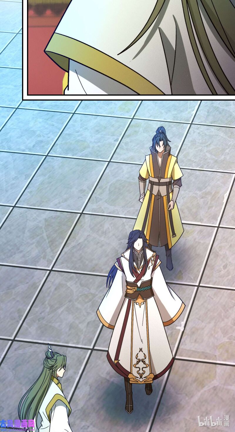 Everlasting God Of Sword 211 2