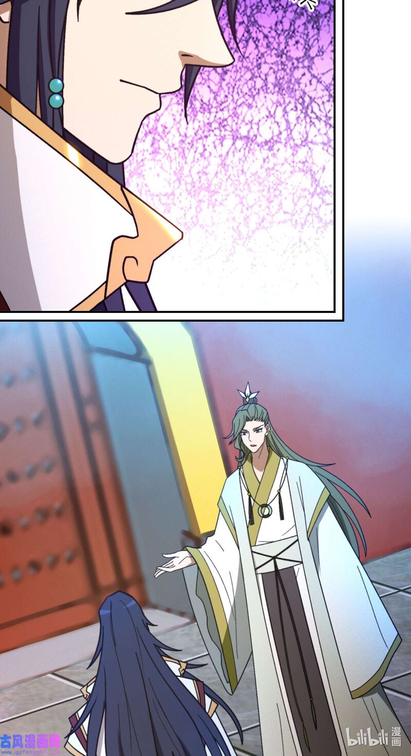 Everlasting God Of Sword 211 4