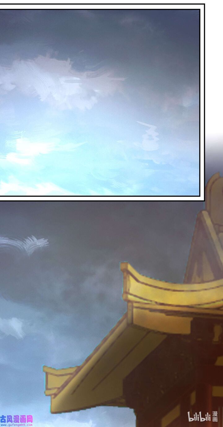 Everlasting God Of Sword 212 11