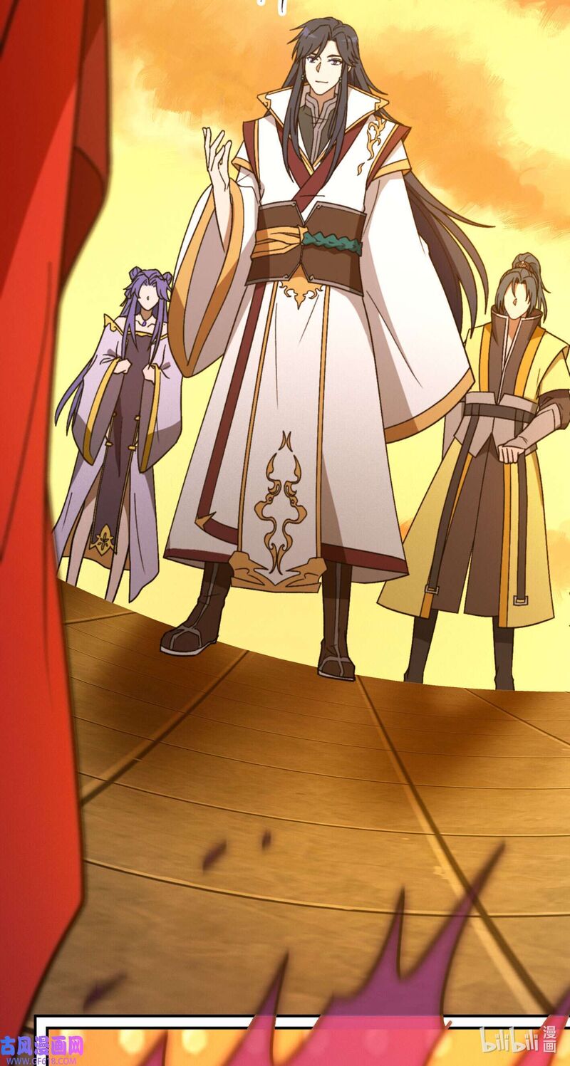 Everlasting God Of Sword 213 14