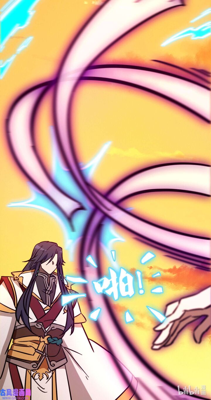 Everlasting God Of Sword 214 11
