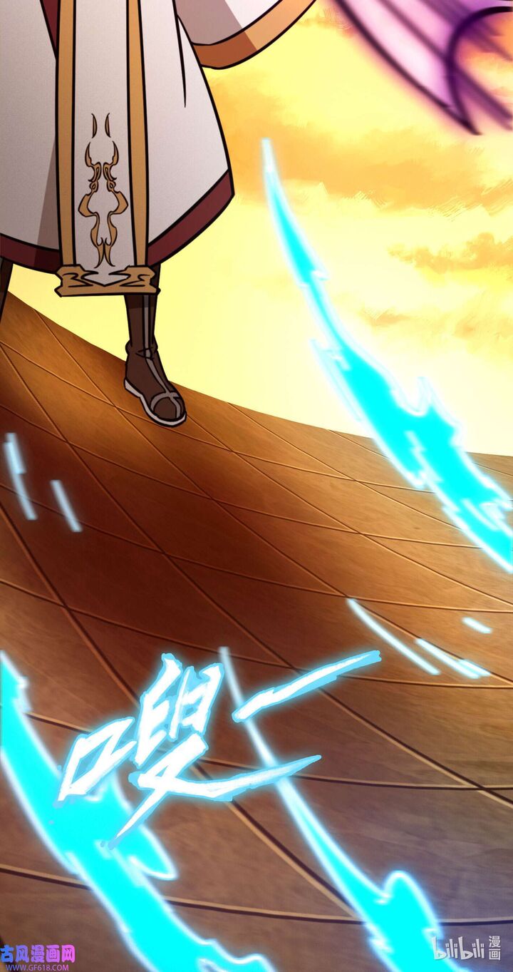 Everlasting God Of Sword 214 12