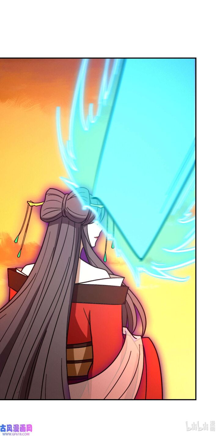 Everlasting God Of Sword 214 17