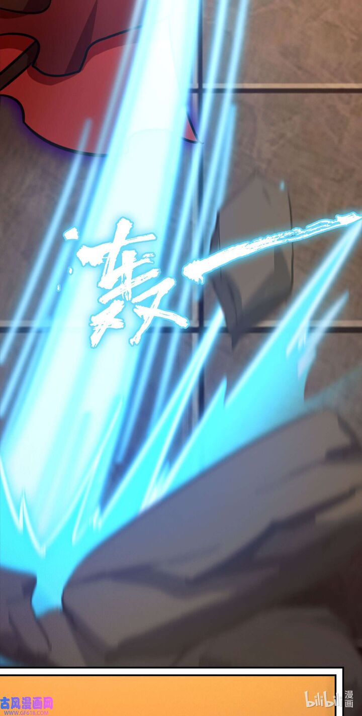 Everlasting God Of Sword 214 20