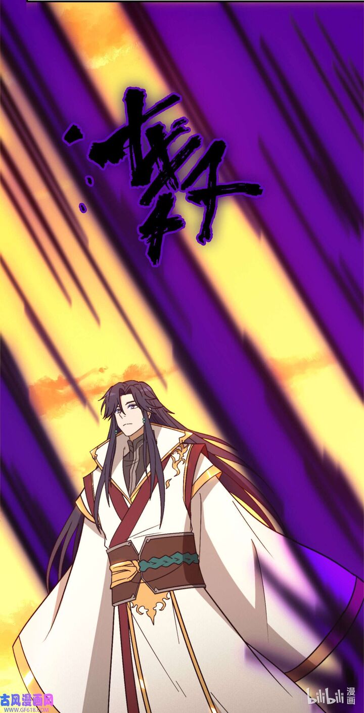 Everlasting God Of Sword 215 11