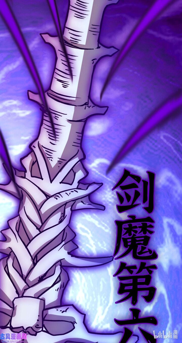 Everlasting God Of Sword 215 27