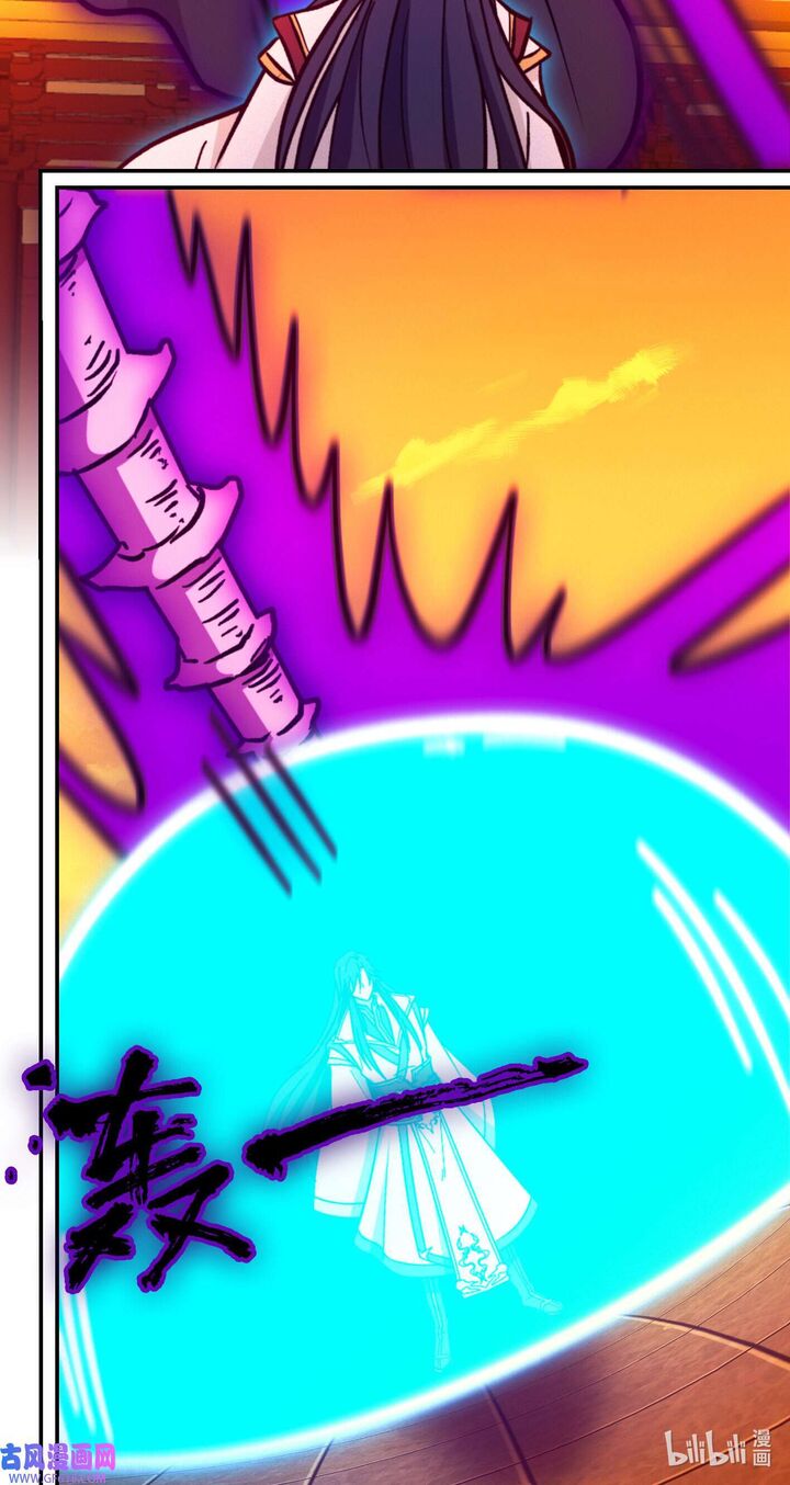 Everlasting God Of Sword 215 30