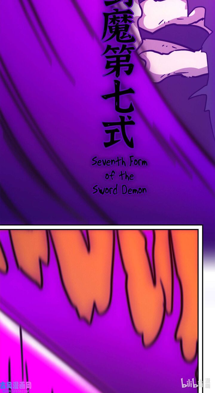 Everlasting God Of Sword 215 42