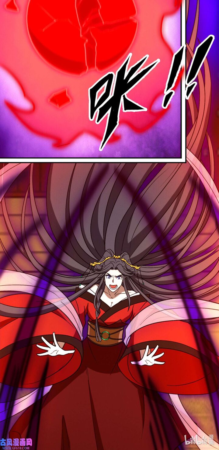 Everlasting God Of Sword 215 7