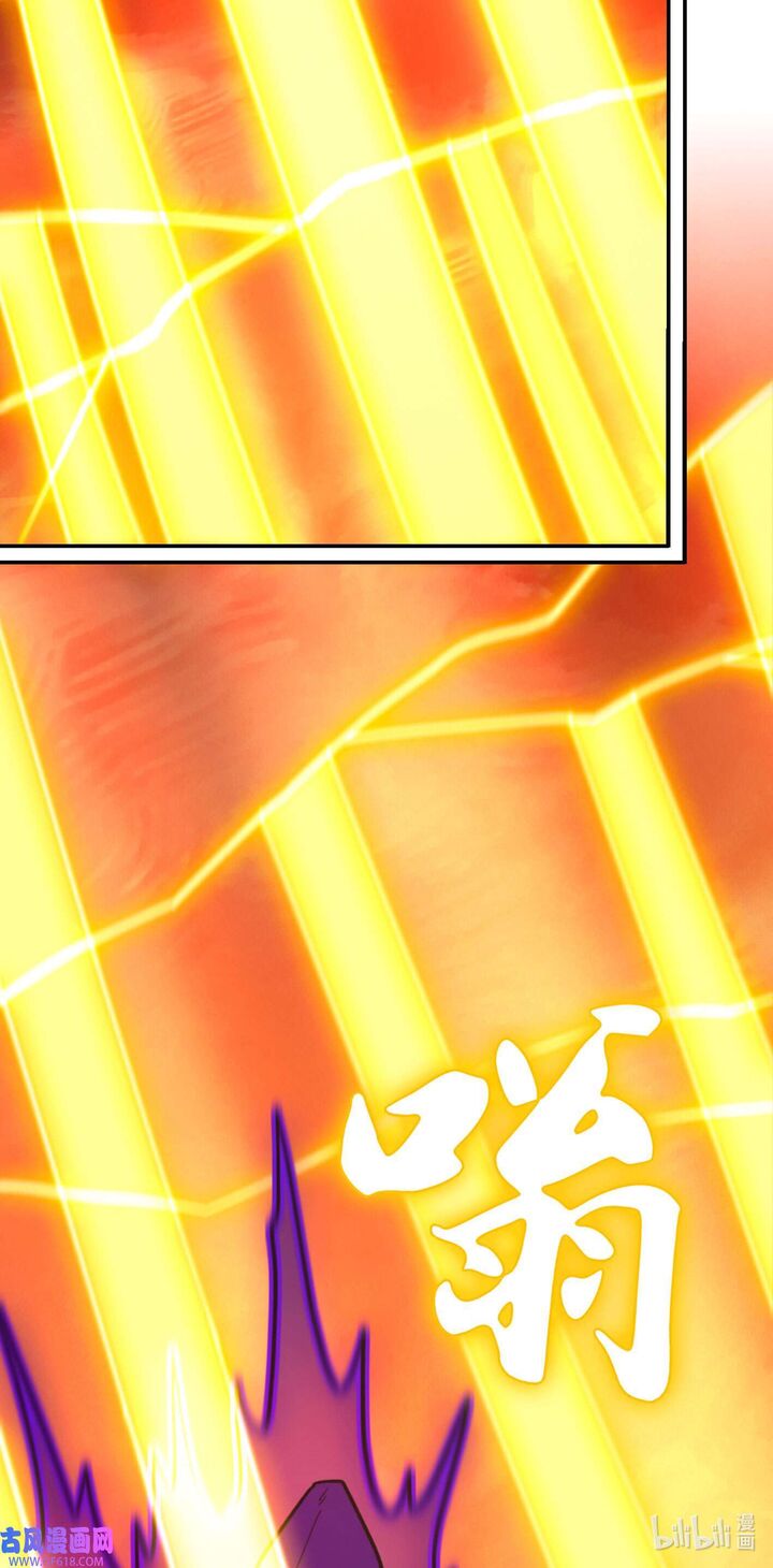 Everlasting God Of Sword 216 3
