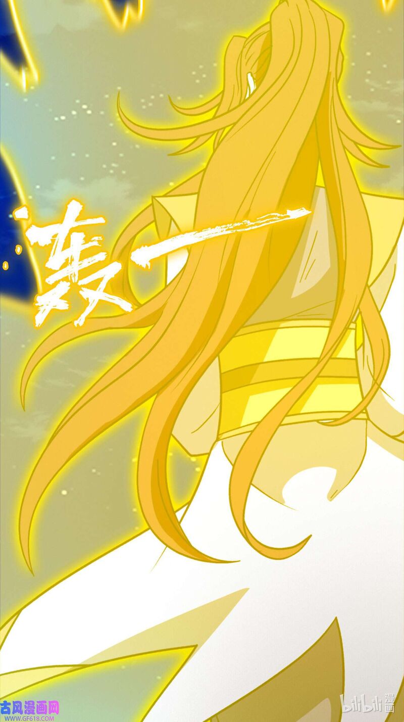 Everlasting God Of Sword 220 18