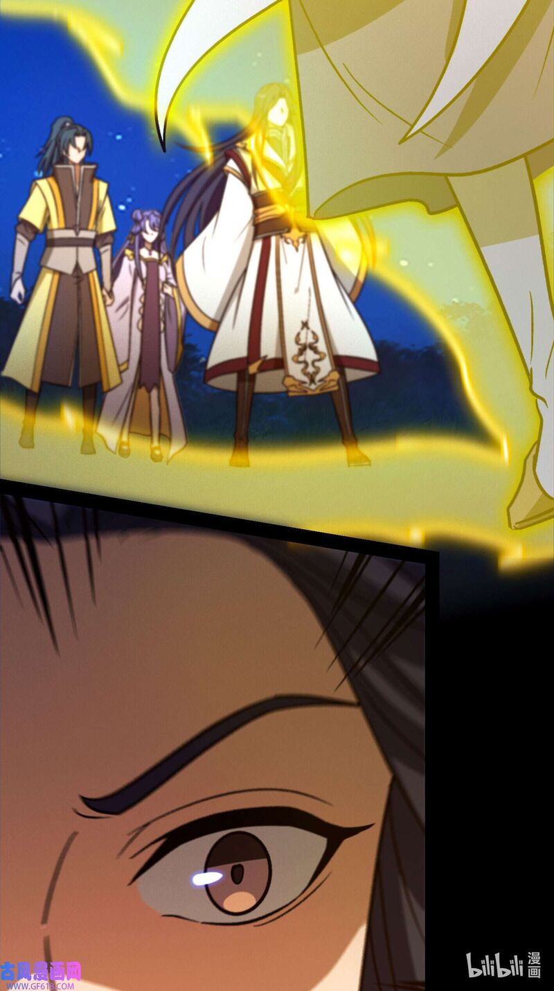 Everlasting God Of Sword 220 19