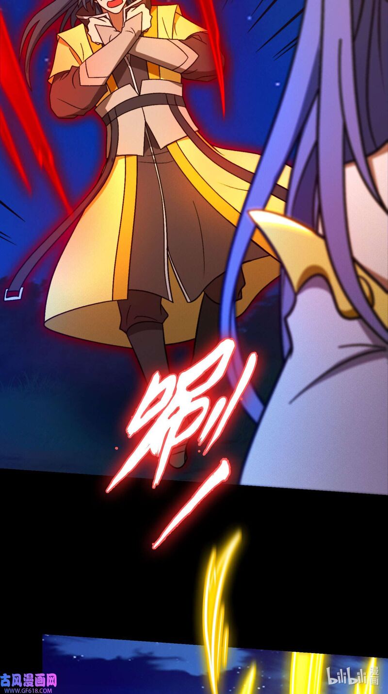 Everlasting God Of Sword 220 21