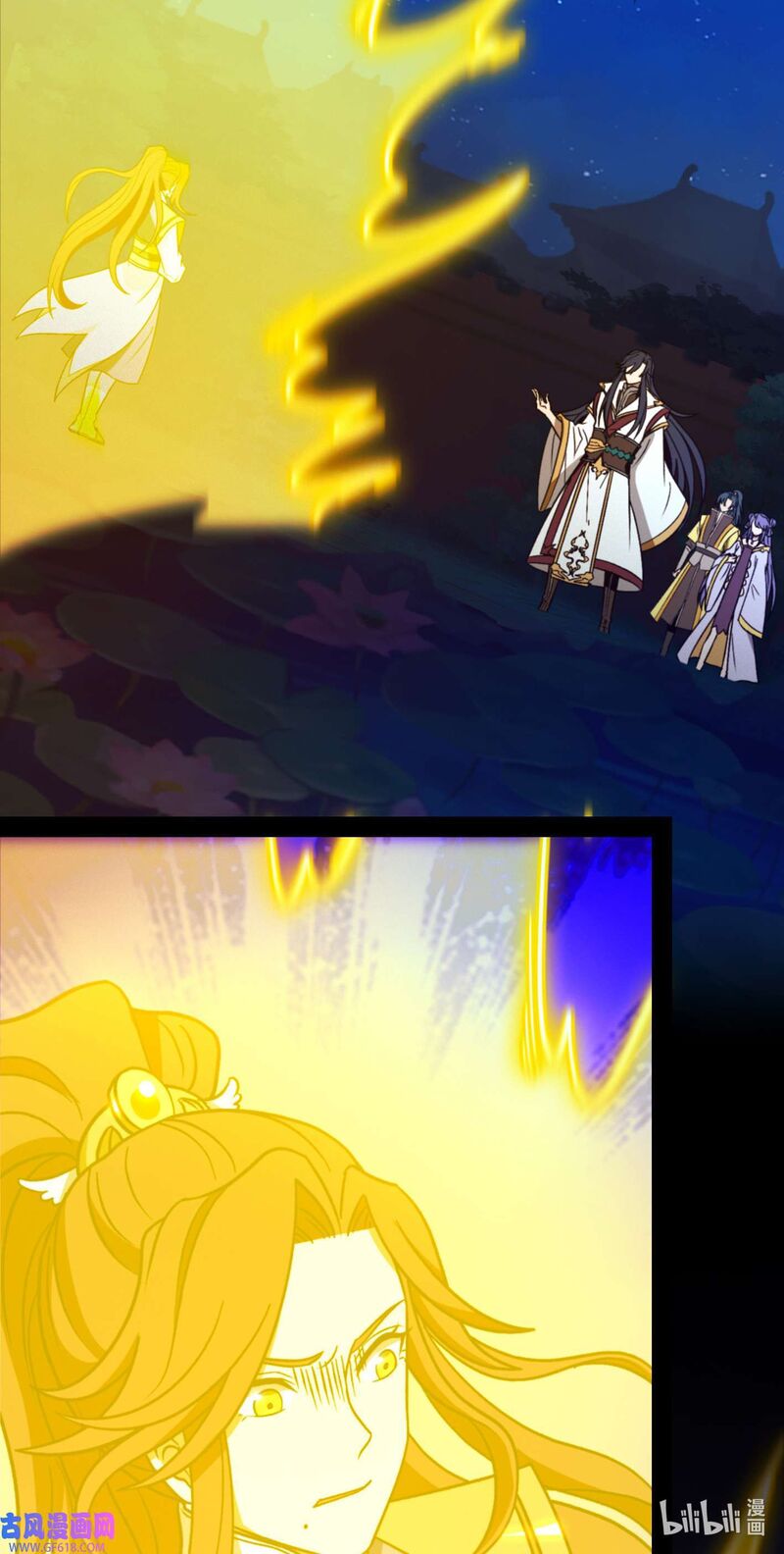 Everlasting God Of Sword 221 2