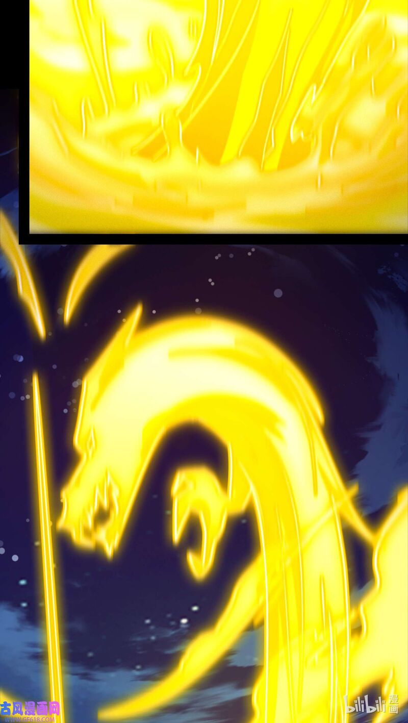 Everlasting God Of Sword 221 20