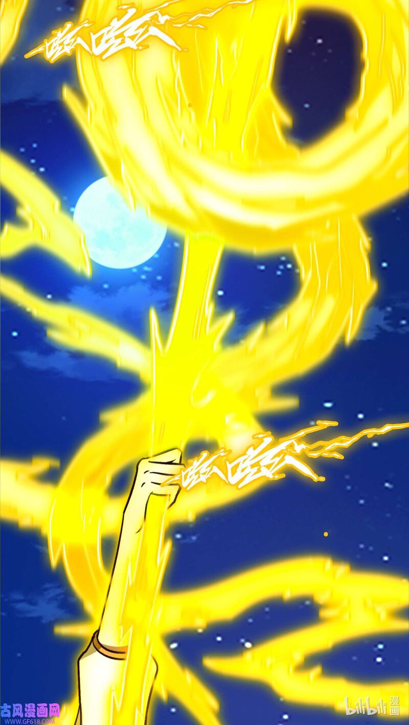 Everlasting God Of Sword 221 23