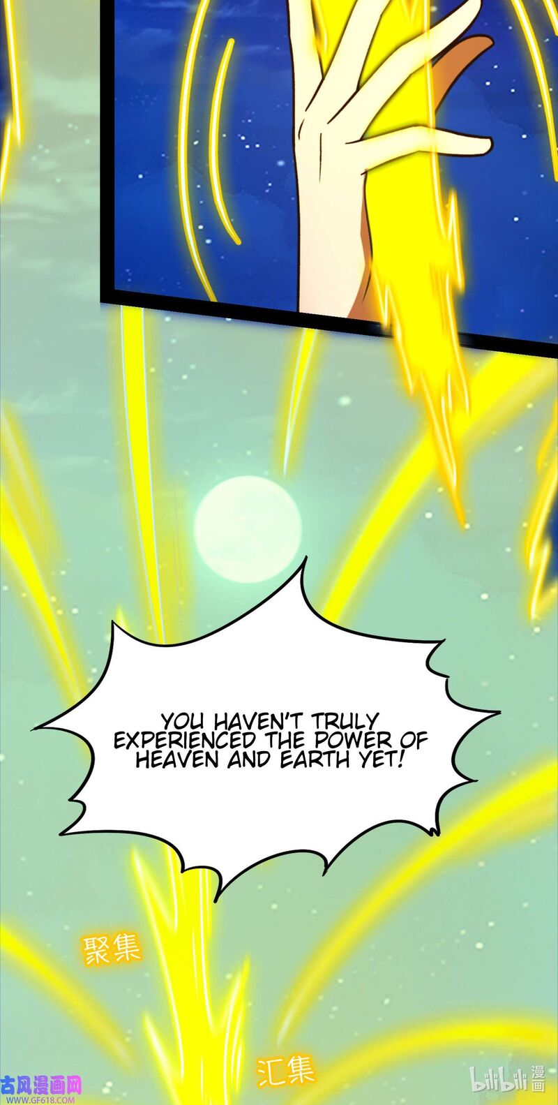 Everlasting God Of Sword 221 4