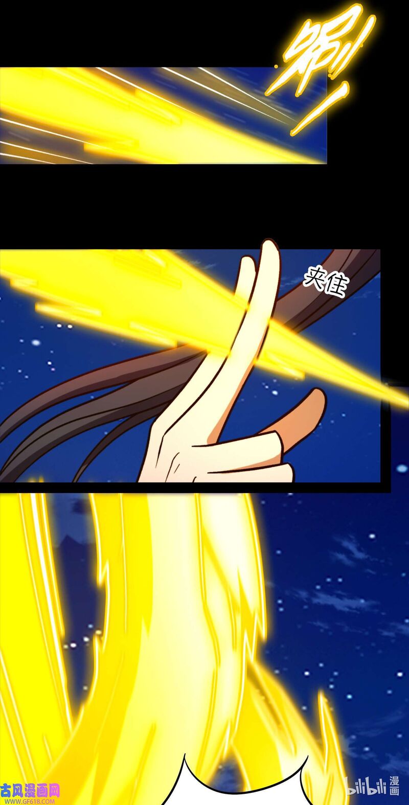 Everlasting God Of Sword 221 41