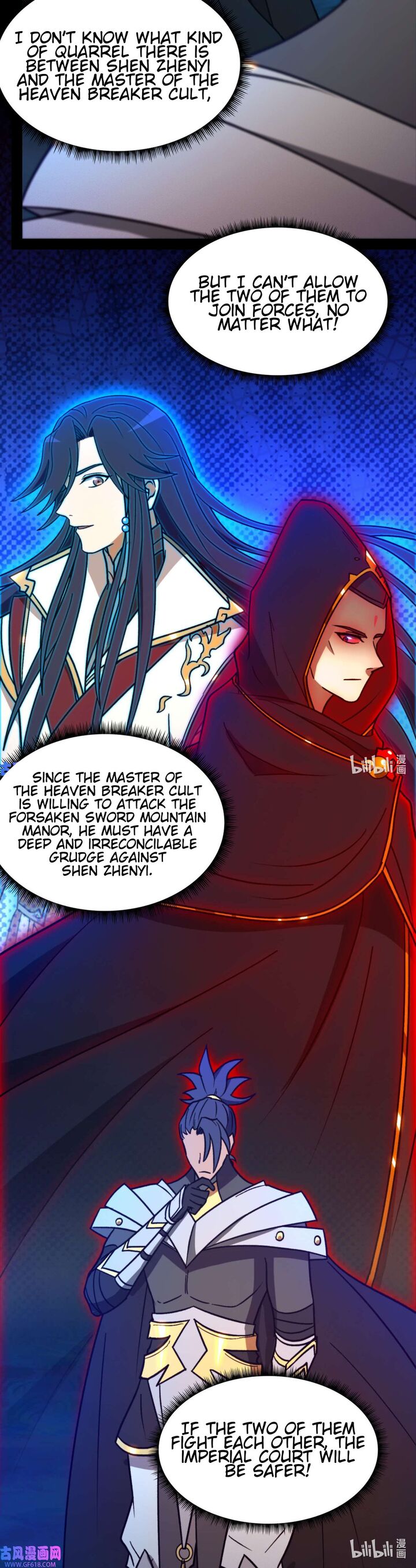 Everlasting God Of Sword 223 42