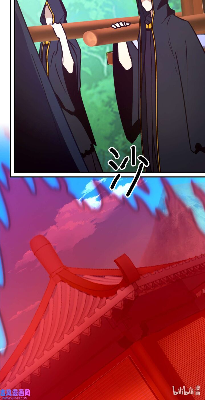 Everlasting God Of Sword 224 14