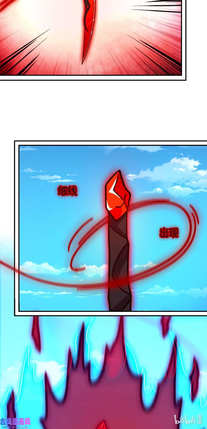 Everlasting God Of Sword 224 21