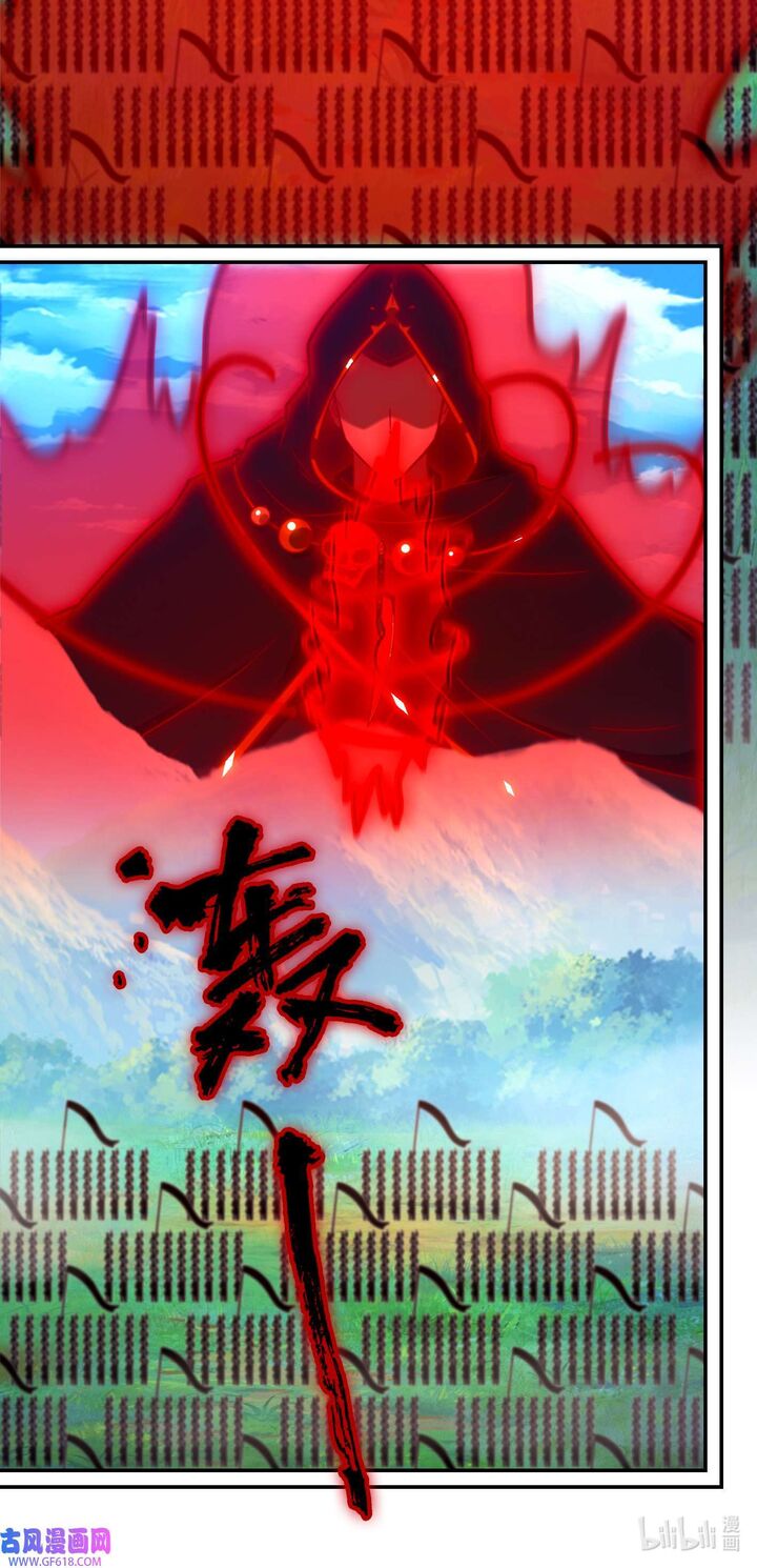 Everlasting God Of Sword 224 23