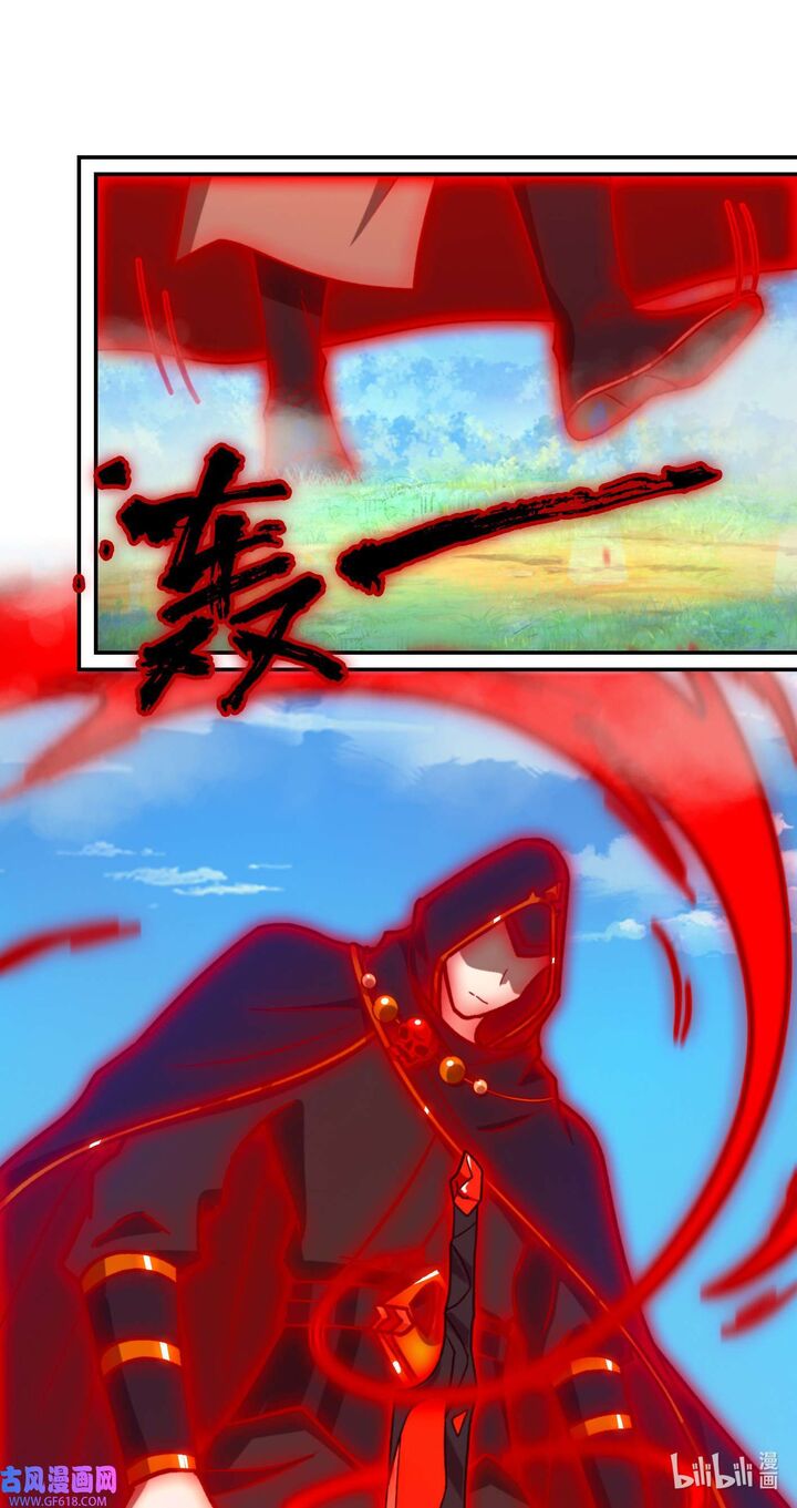 Everlasting God Of Sword 224 24