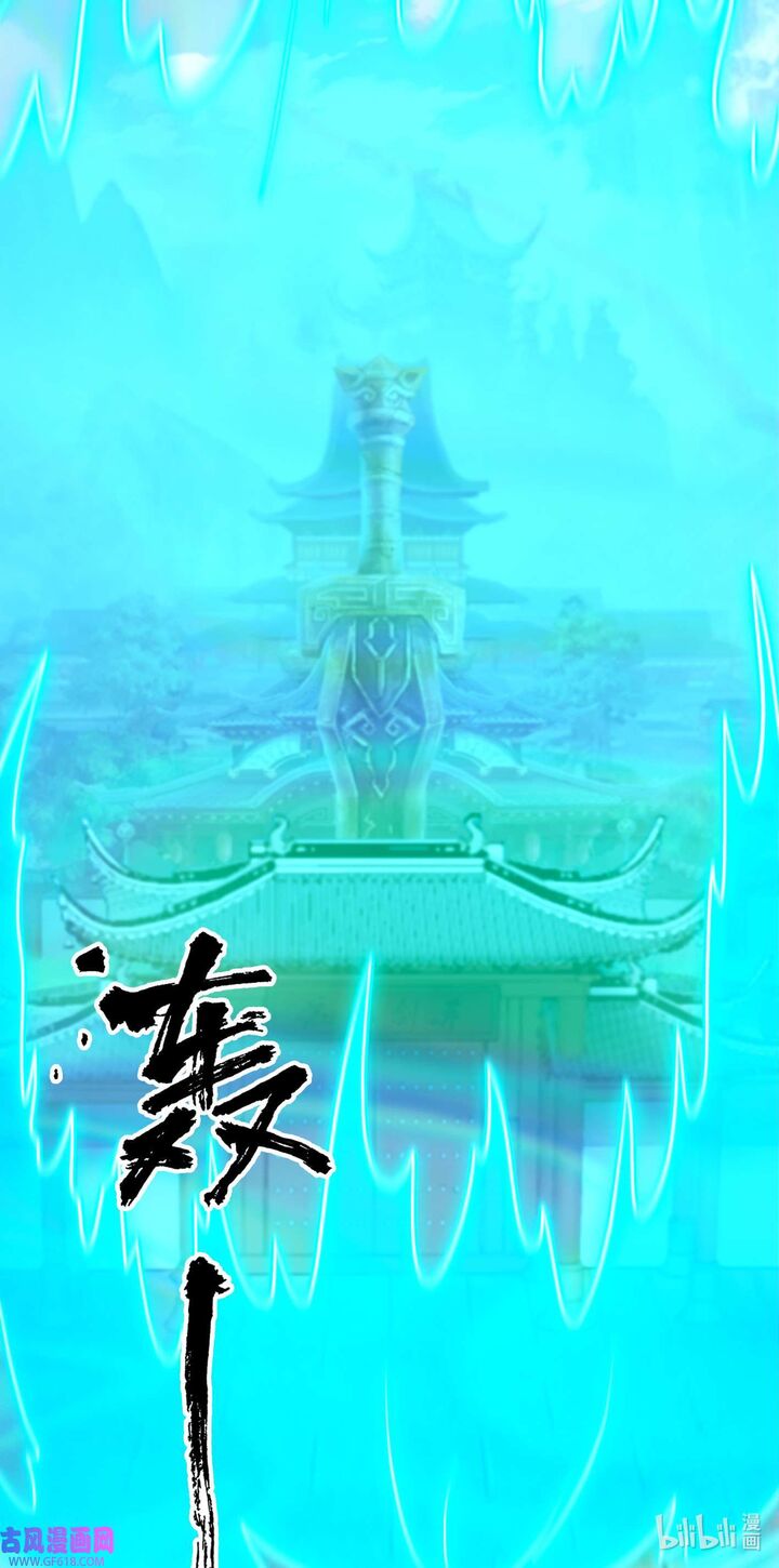 Everlasting God Of Sword 224 3