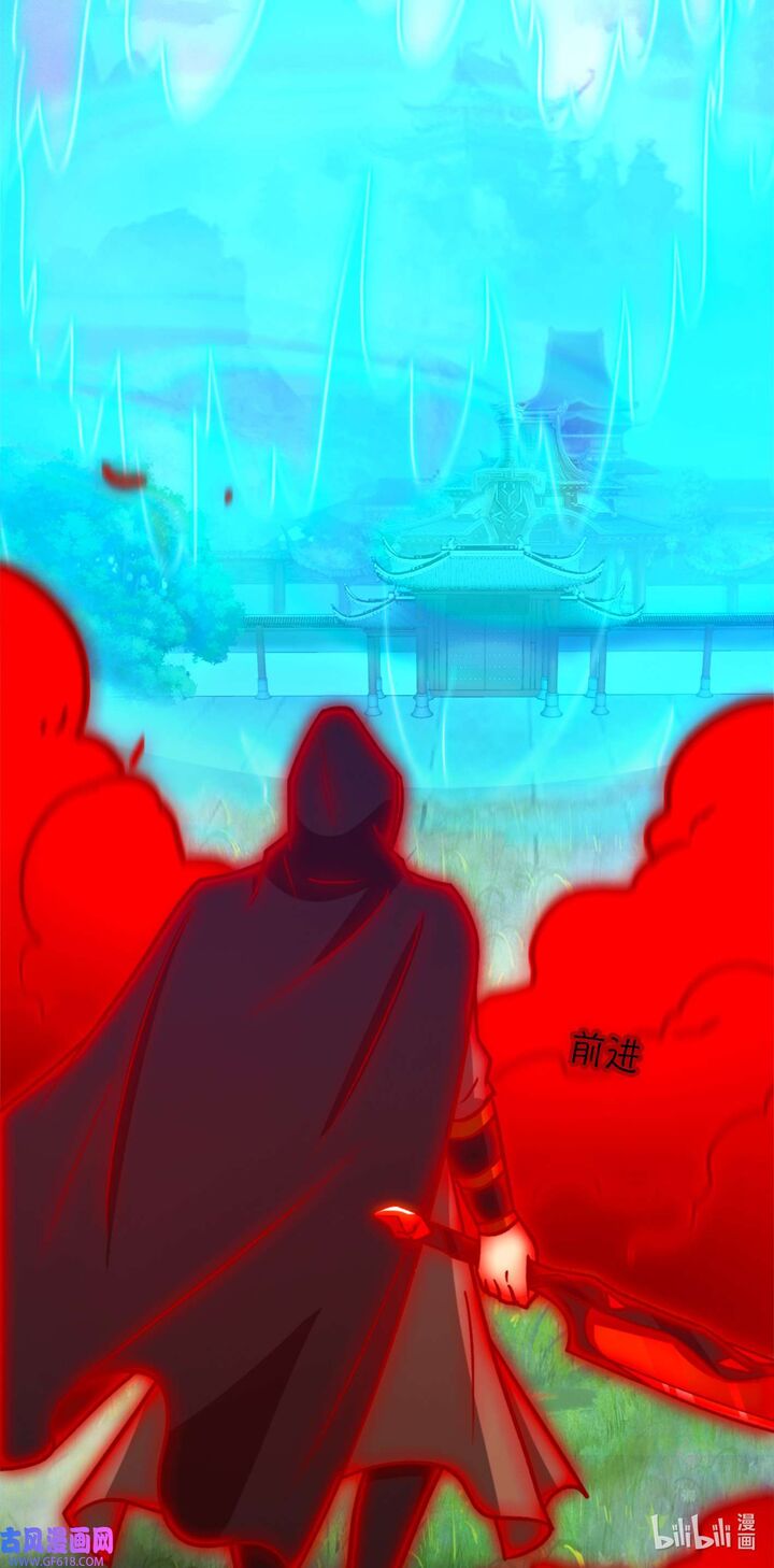 Everlasting God Of Sword 224 33